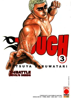 Volume cover